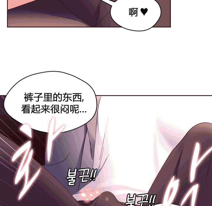 秘香第38话