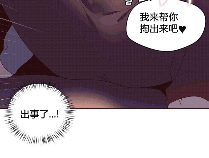 秘香第38话