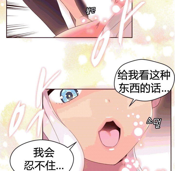 秘香第38话