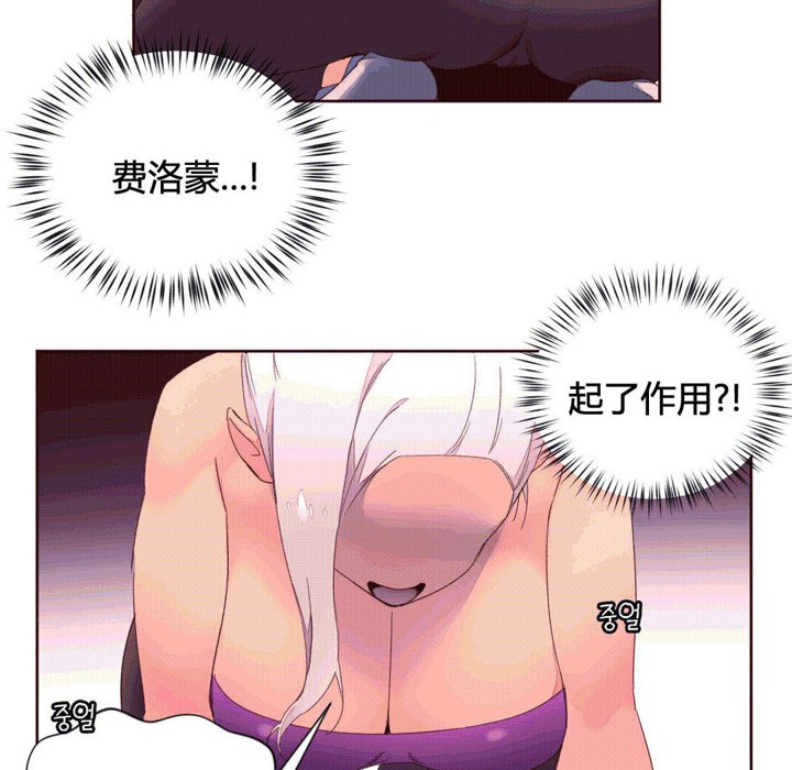 秘香第38话