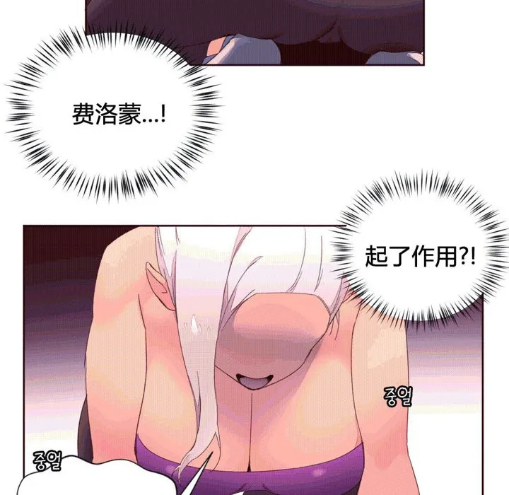 秘香第38話