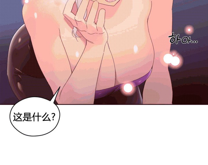 秘香第38话