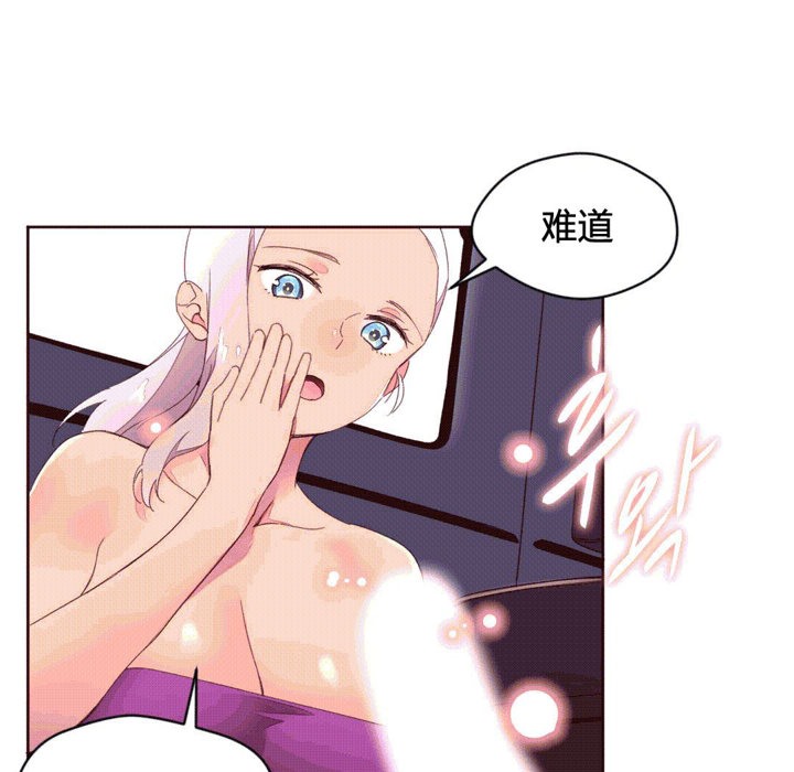 秘香第38话