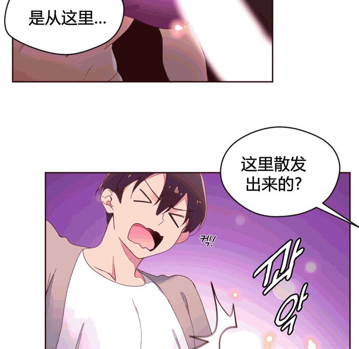 秘香第38话
