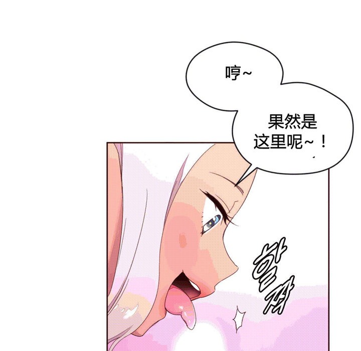 秘香第38话