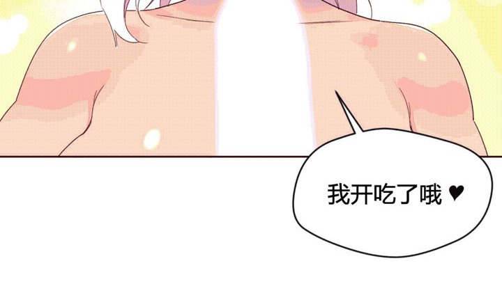 秘香第38话