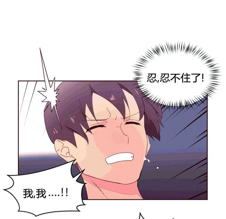秘香第38話