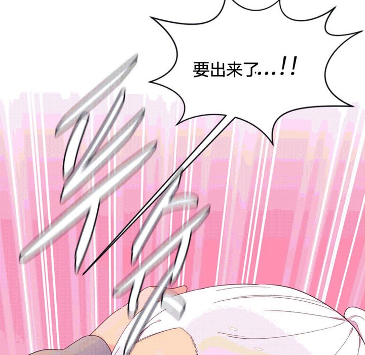 秘香第38话