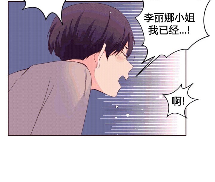秘香第39话
