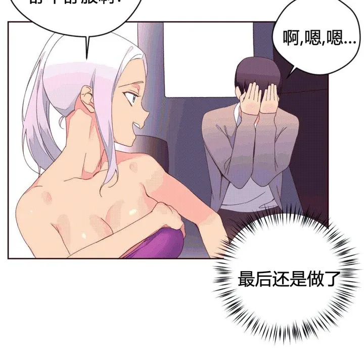 秘香第39話