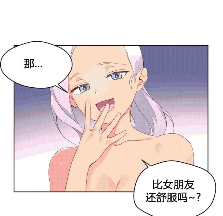 秘香第39話