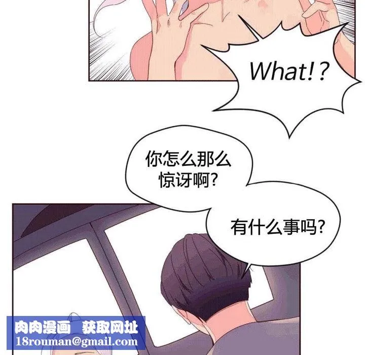 秘香第39話