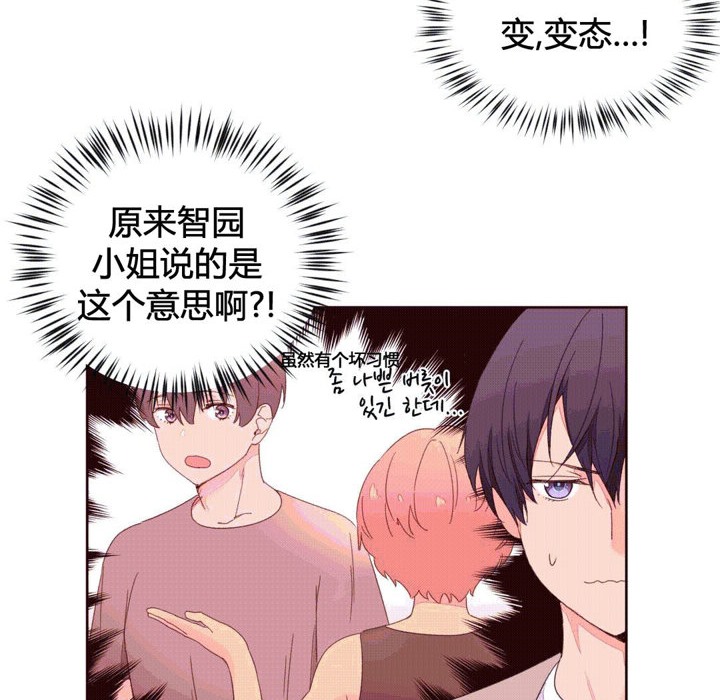 秘香第39话