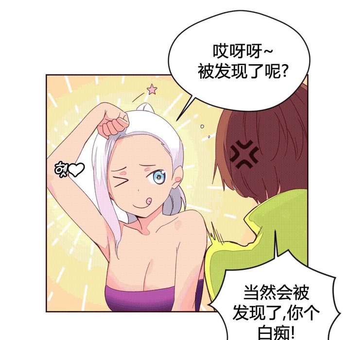 秘香第39话