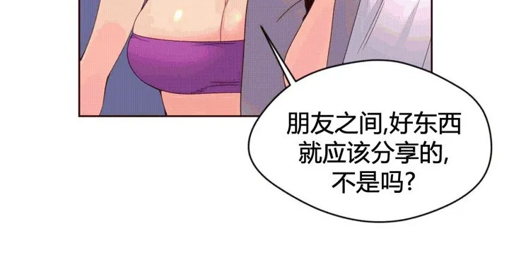 秘香第39話
