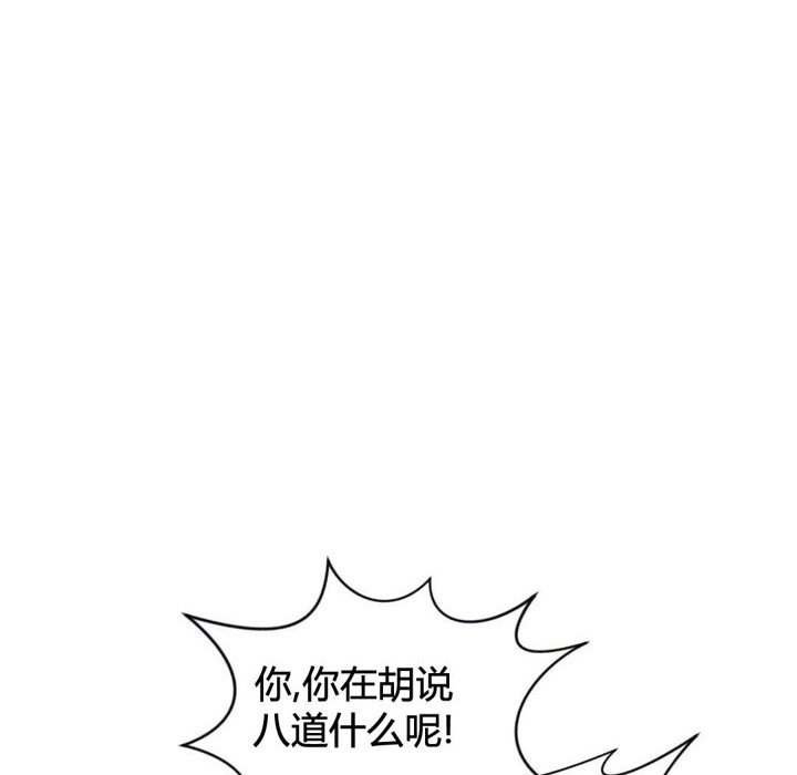 秘香第39话