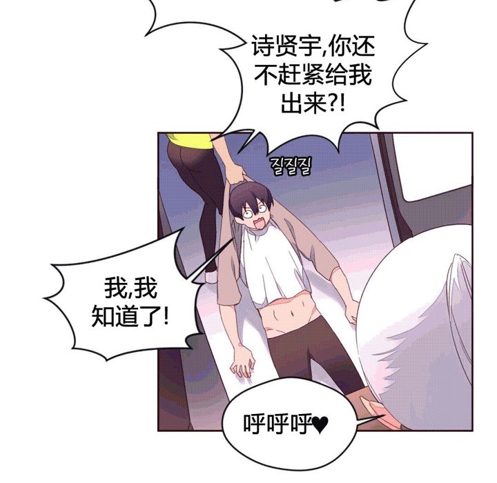 秘香第39话