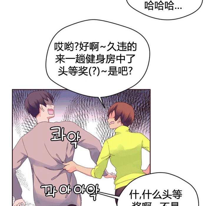 秘香第39话