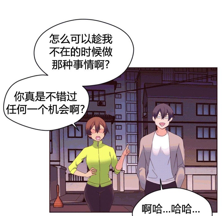 秘香第39话