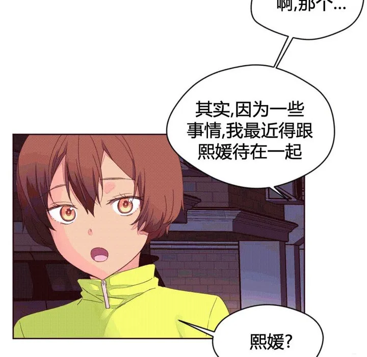 秘香第39話