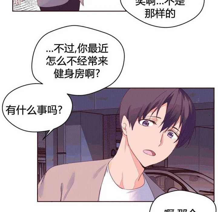 秘香第39話