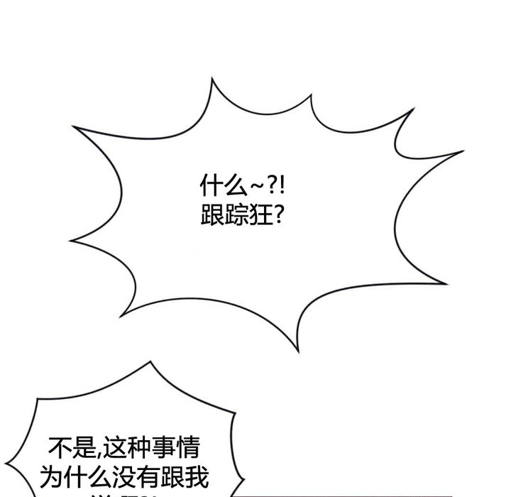 秘香第39话