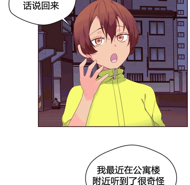 秘香第39話