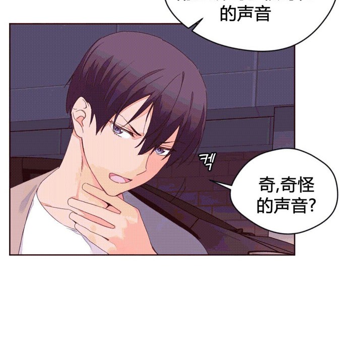 秘香第39话