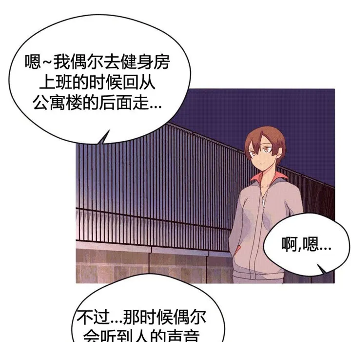 秘香第39話
