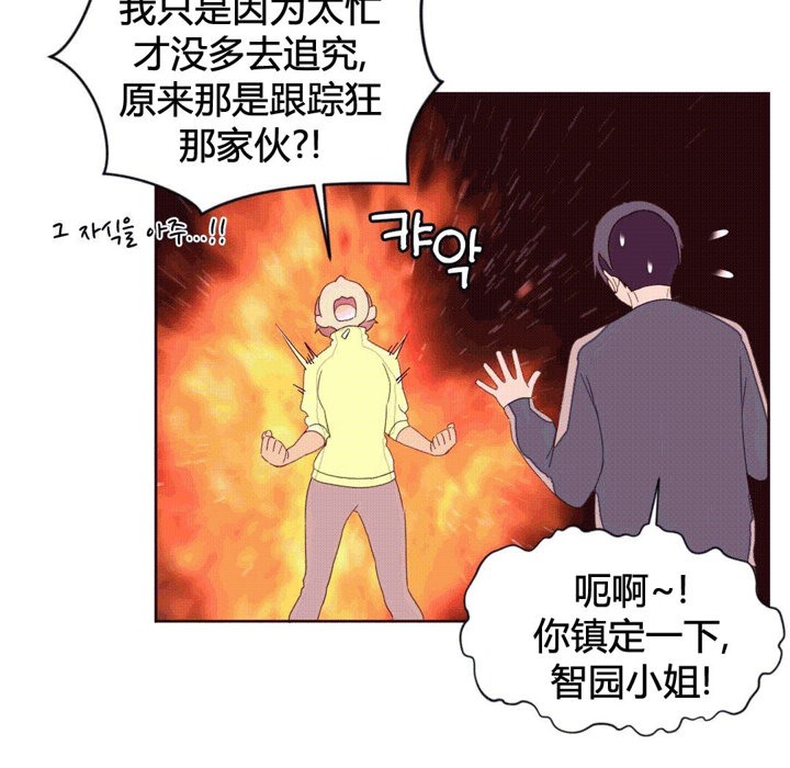 秘香第39话