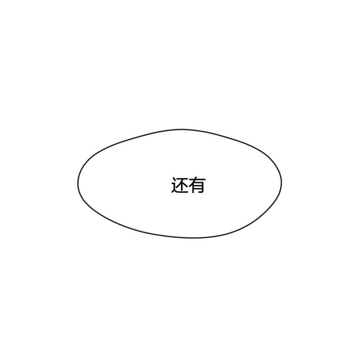 秘香第39话