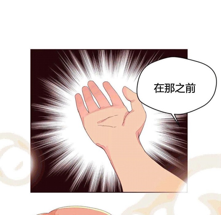秘香第39话
