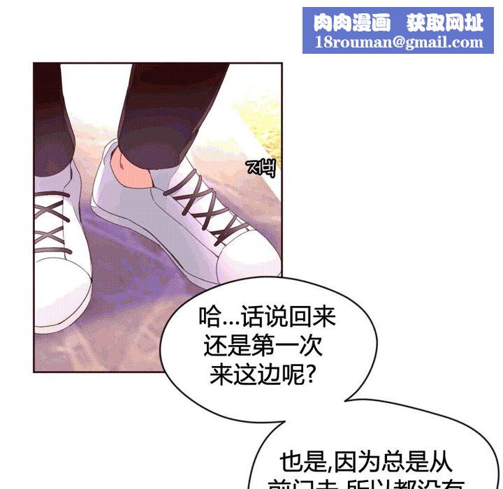 秘香第40话