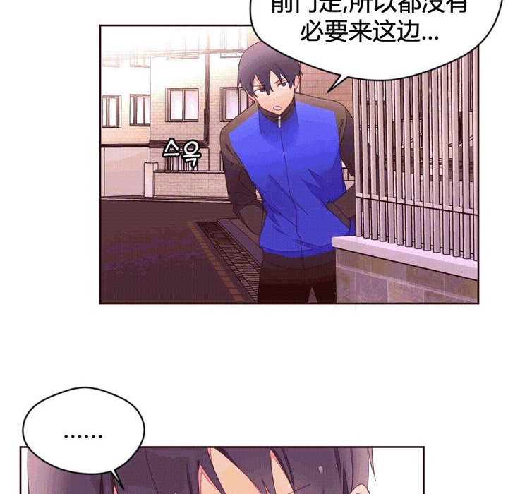 秘香第40话
