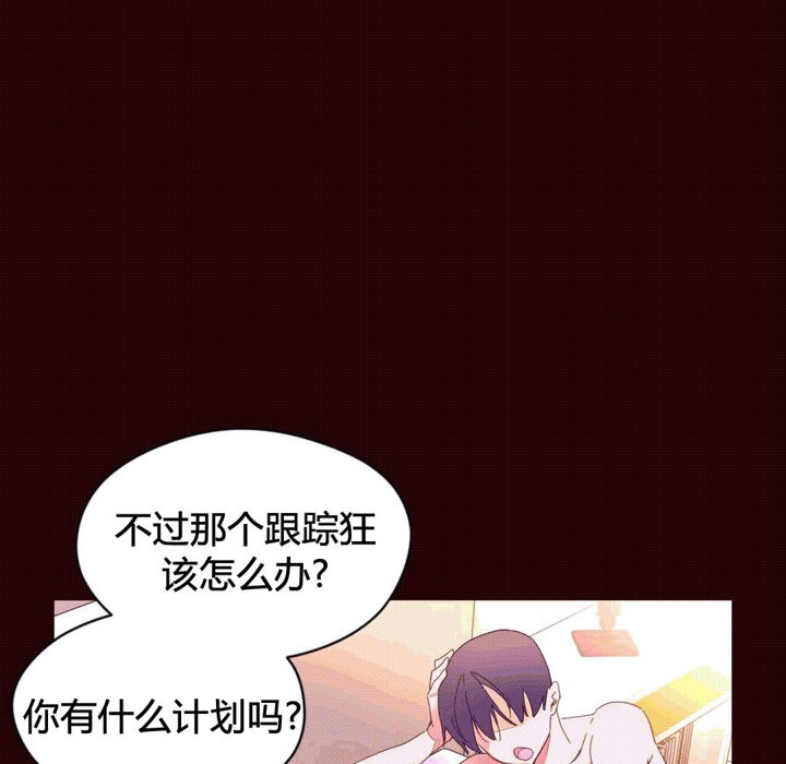 秘香第40话