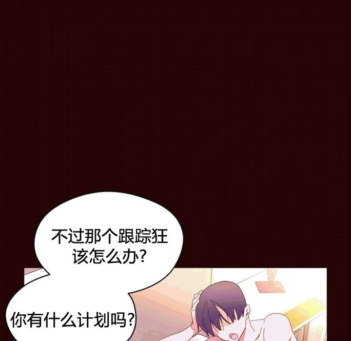 秘香第40話