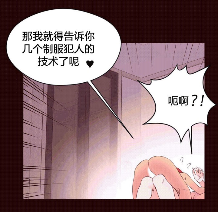 秘香第40话