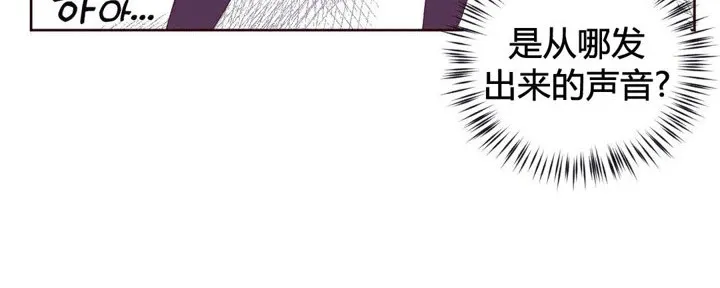 秘香第40話