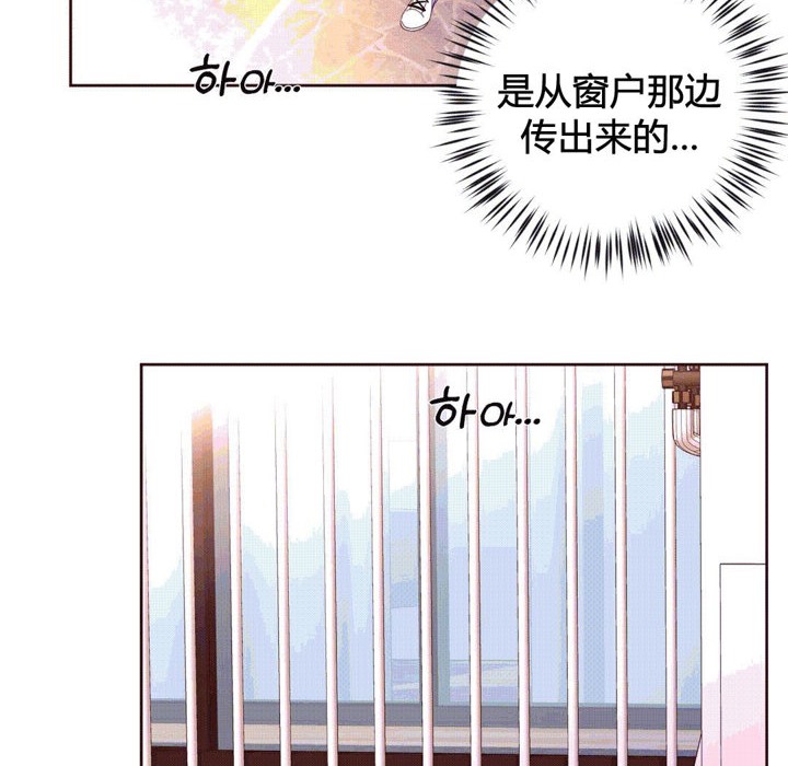 秘香第40话