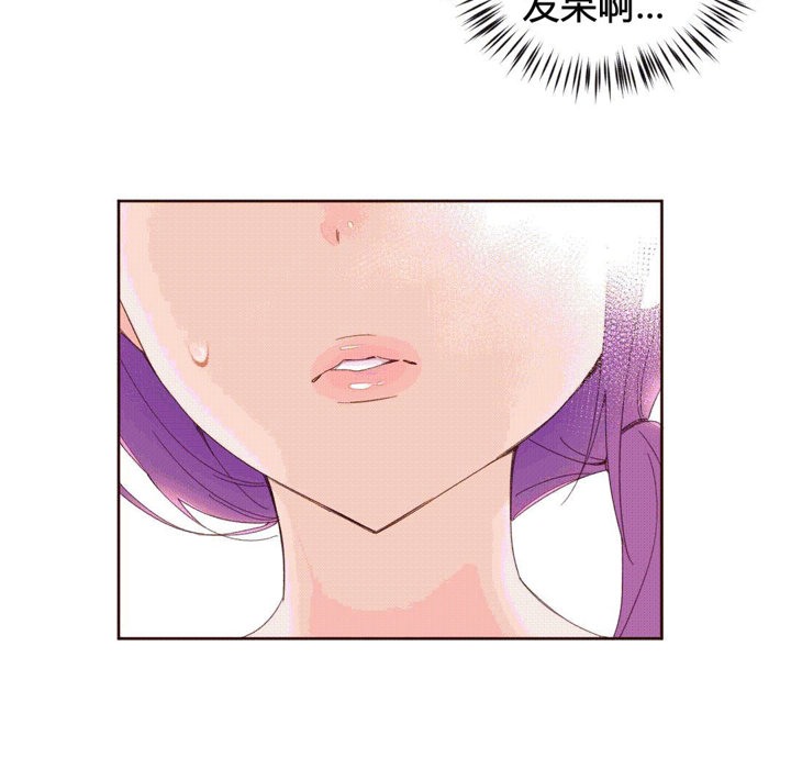 秘香第40话