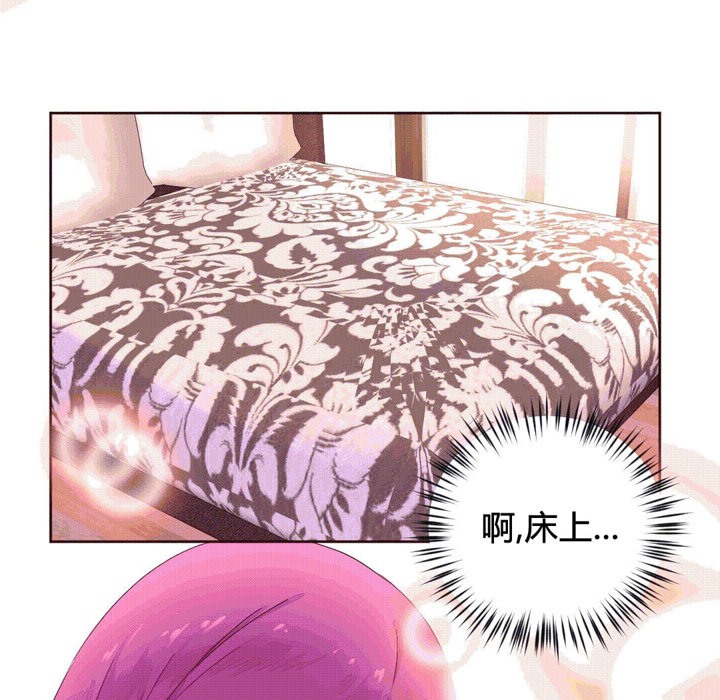 秘香第40话