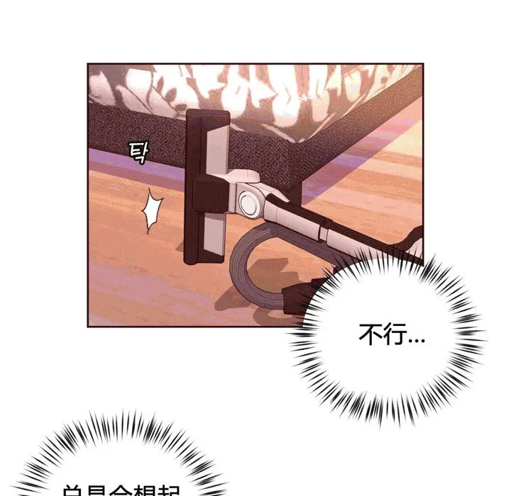 秘香第40話