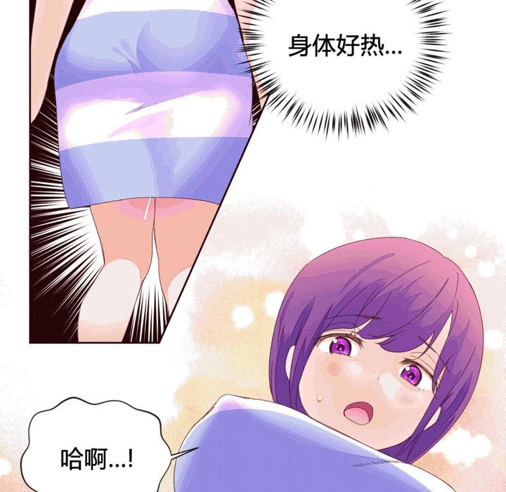 秘香第40话