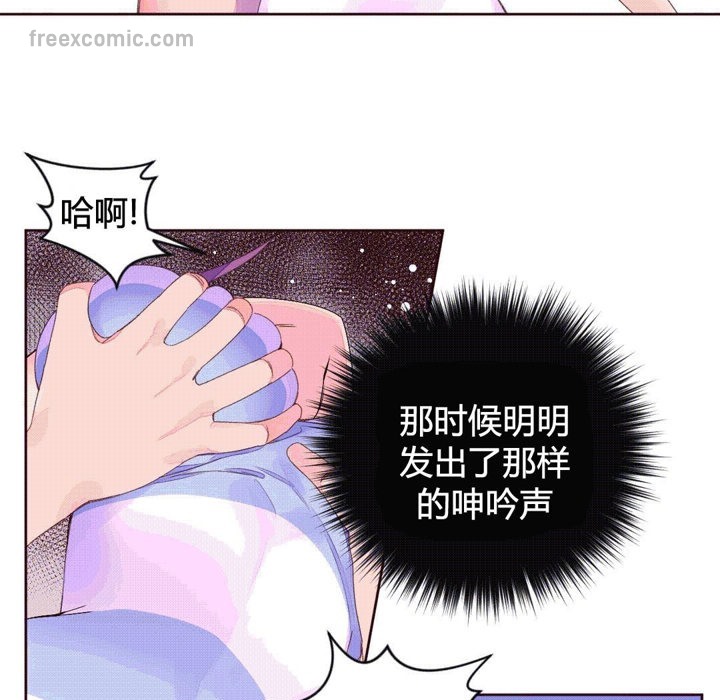 秘香第40话