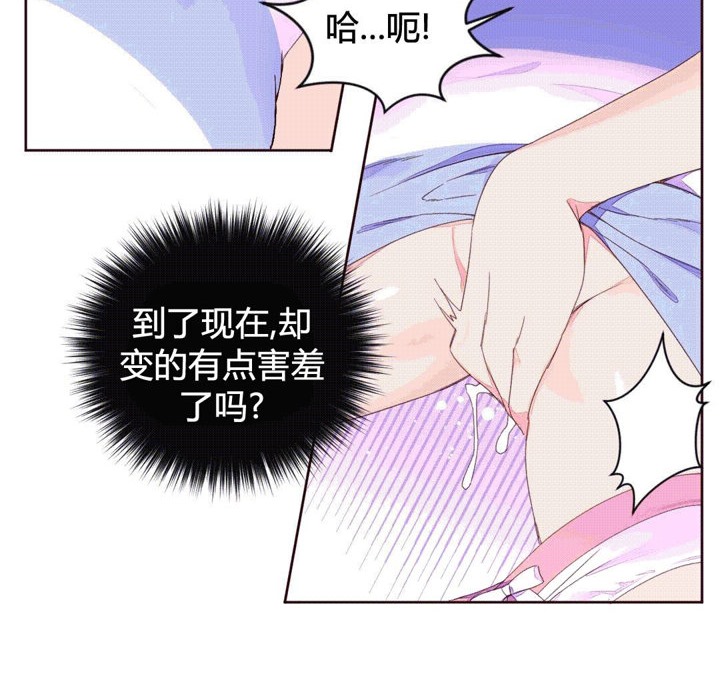 秘香第40话