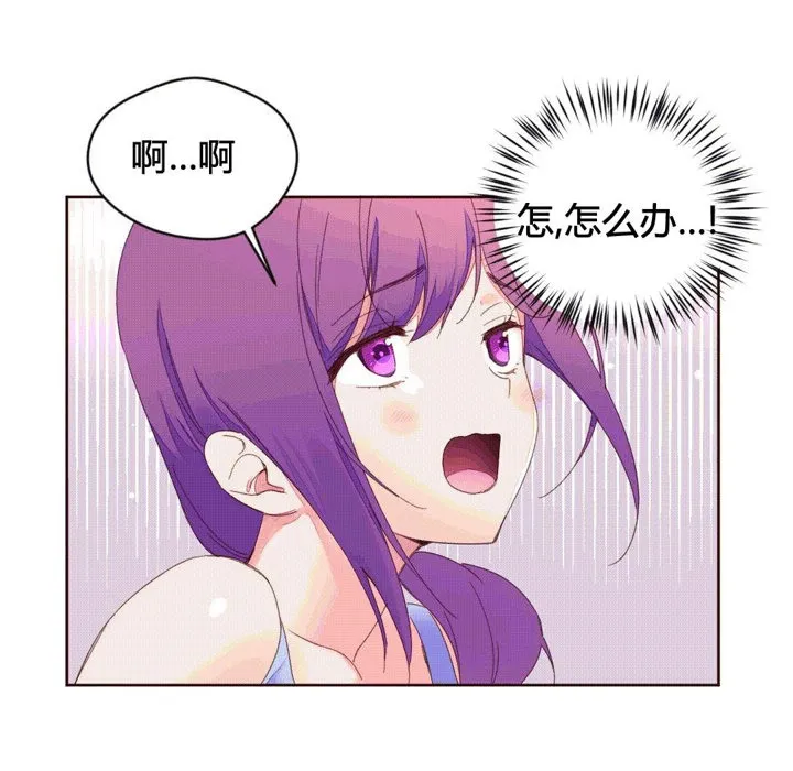 秘香第40話