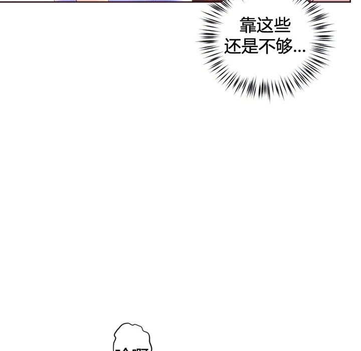 秘香第40话