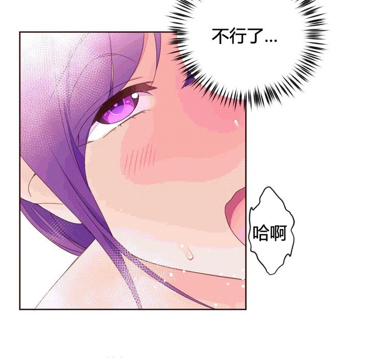 秘香第40话
