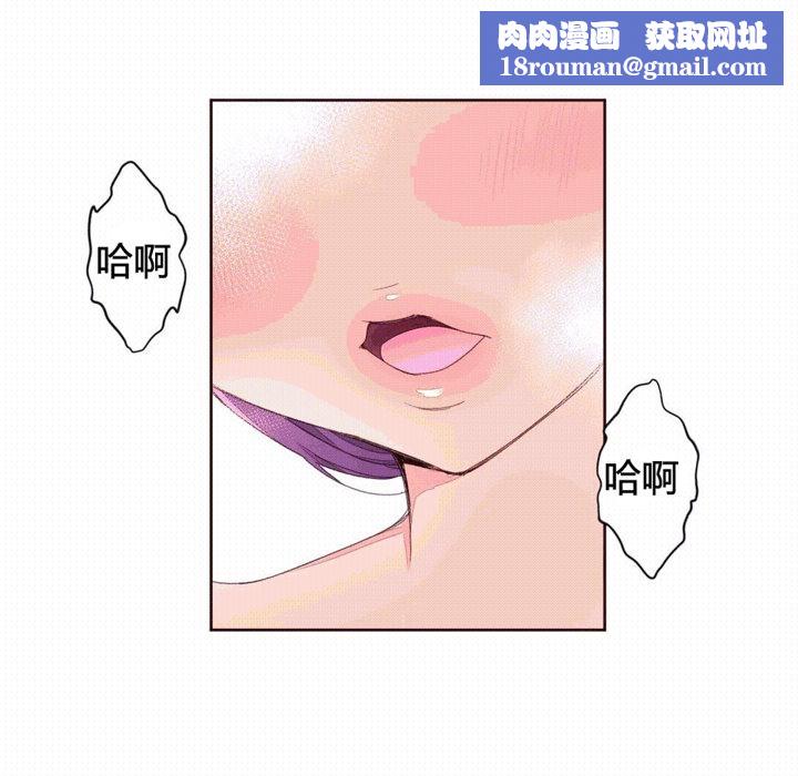 秘香第41话