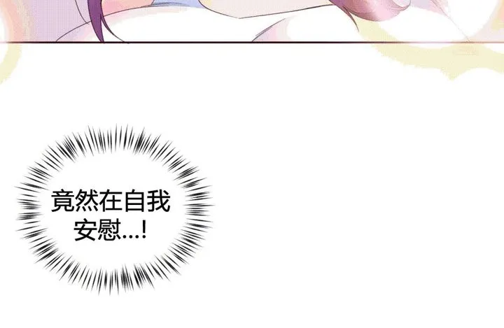 秘香第41話